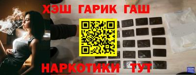 героин Гай