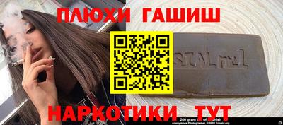стафф Донецк