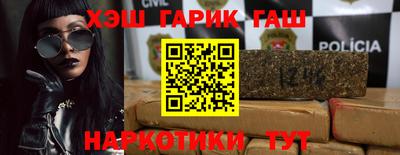 героин Гай