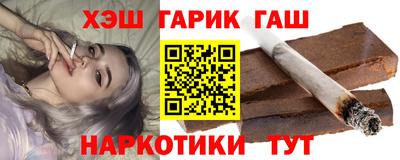героин Гай
