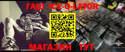 а пвп мука Абинск