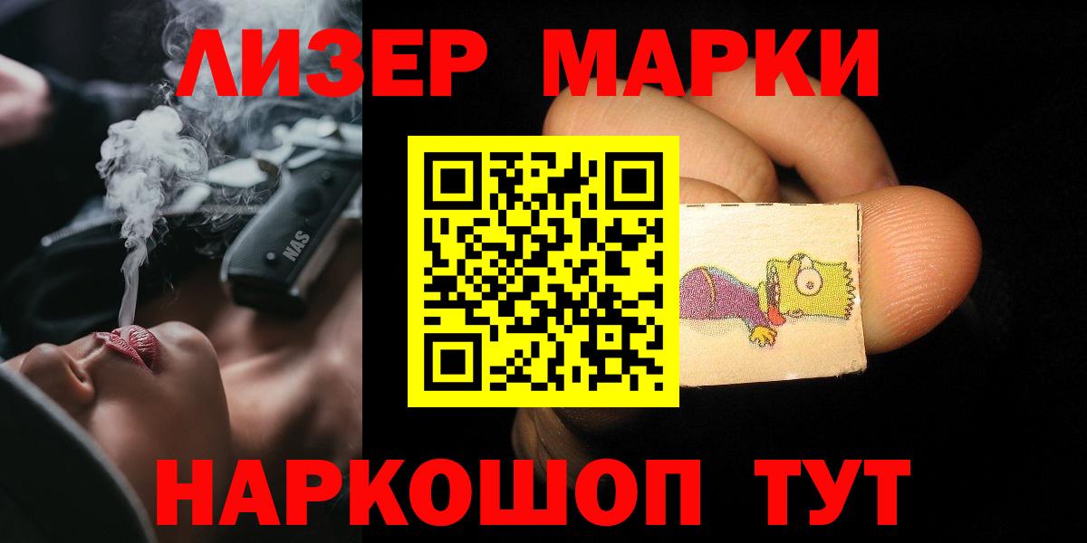 Лсд 25 экстази кислота Урюпинск
