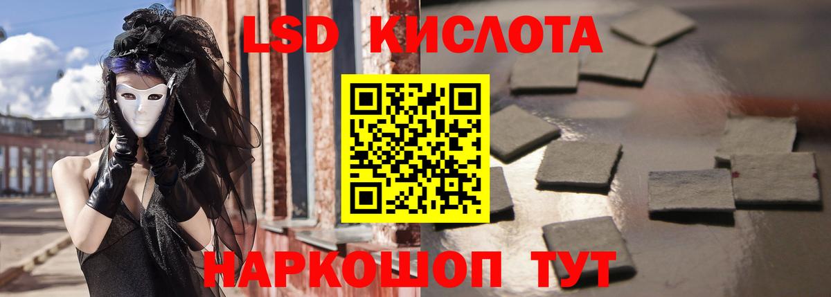 Урюпинск  ЛСД экстази кислота  ЛСД экстази кислота  Вход с VPN 