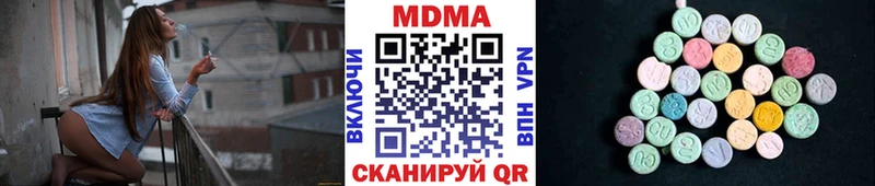 МДМА Molly  Урюпинск 