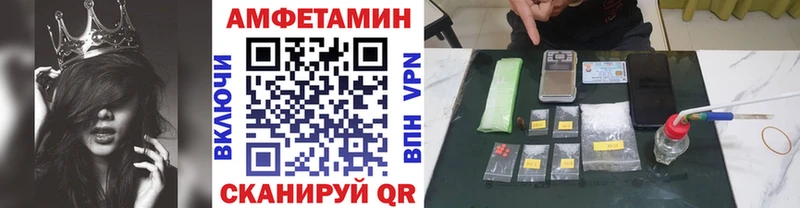 Метамфетамин винт Урюпинск