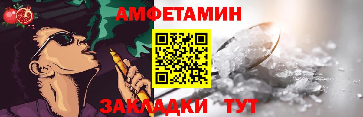 Первитин пудра  МЕТАМФЕТАМИН  Урюпинск  Вход с VPN  Первитин пудра 