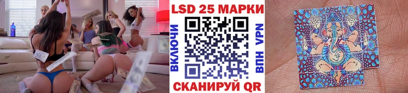 Марки 25I-NBOMe 1500мкг  кракен ссылки  Урюпинск 