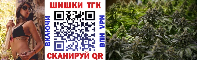 Шишки марихуана THC 21%  OMG сайт  Урюпинск 
