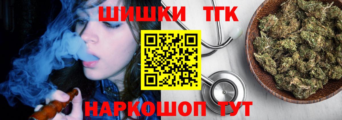 Бошки Шишки ГИДРОПОН  Марихуана ГИДРОПОН  Урюпинск  Вход с VPN 