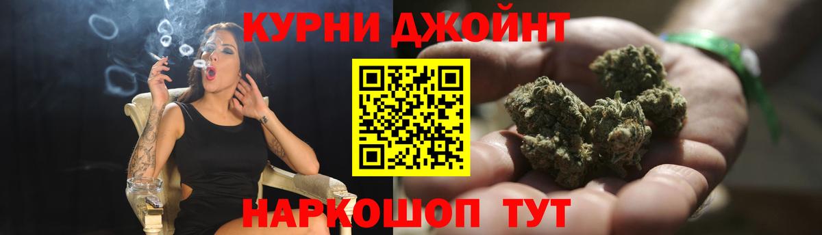 Марихуана Ganja Урюпинск